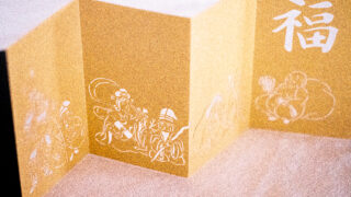 限定頒布のご案内【切り絵編】