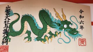 来年の絵馬を飾りました！