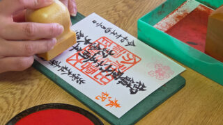 限定御朱印が出ます！